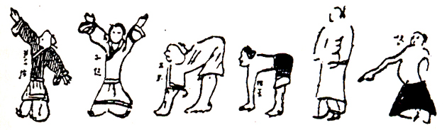 도인법 수련 모습